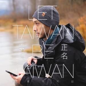 Meet your Posher, Andy